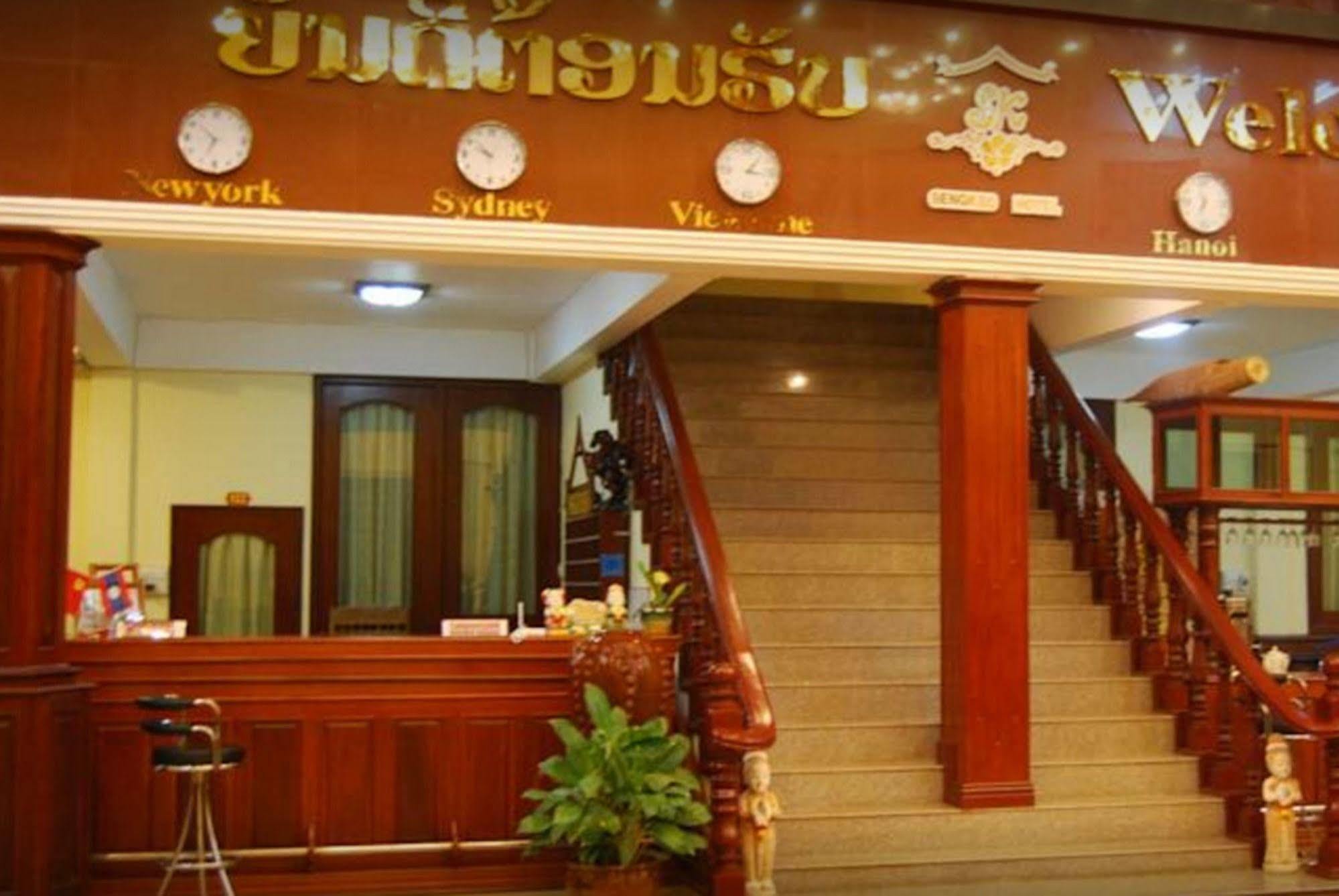 Sengkeo Hotel Vientiane Exteriör bild